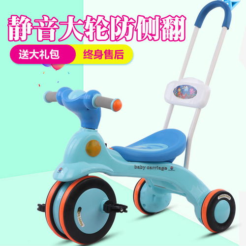 兒童三輪車手推車腳踏車寶寶環(huán)保玩具車溜溜車扭扭車1之6歲男女安