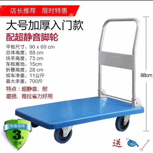 手推車小推車?yán)浭掷囌郫B板車手拖車小拉車推車輕便拉貨平板車
