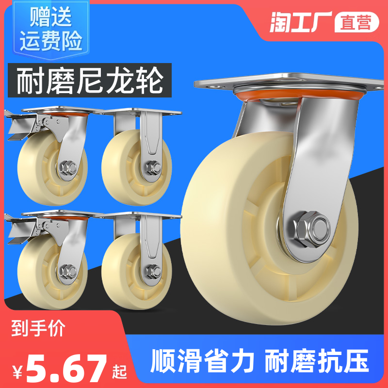 當前網購流行產品