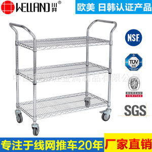 【小型推車】小型推車價格/圖片_小型推車批發(fā)/采購_小型推車廠家/供應(yīng)商