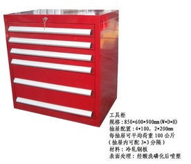 南山標準工具車,南山重型工具車