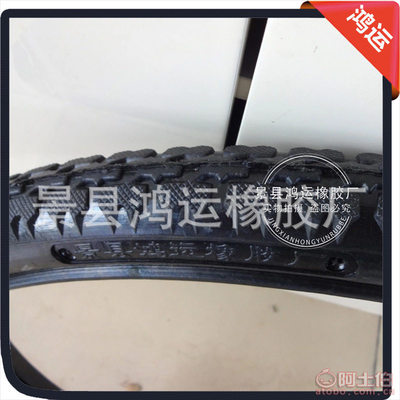 【塔牌廠家批發充氣手推車輪胎工礦手推車輪胎26寸手推車輪胎】景縣鴻運橡膠廠 - 產品庫