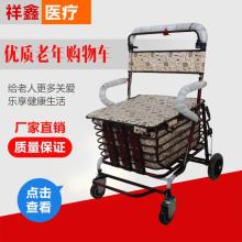  佛山市宜達金屬制品廠 普通合伙 主營 超市購物車 倉儲籠 促