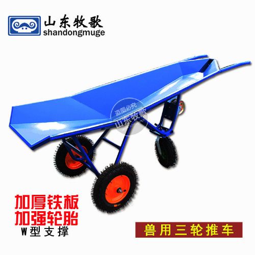 山東牧歌加厚死豬推車 豬場(chǎng)便攜式手推車 價(jià)格 1466元 臺(tái)