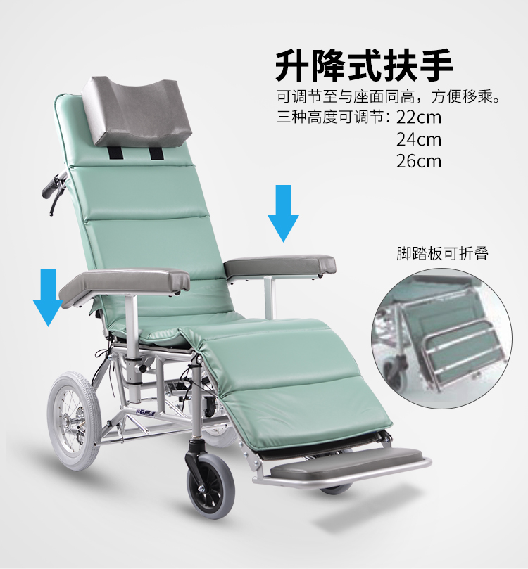 日本河村輪椅RR60NB輪椅多功能可全躺折疊輕便高靠背半躺護理手推老人