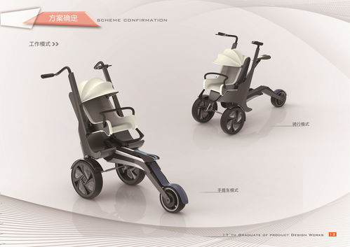 創意兒童手推車