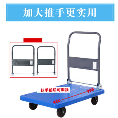 拖車推車貨折疊小推車靜音拉貨車平板車手推車四輪家用便攜搬運(yùn)車