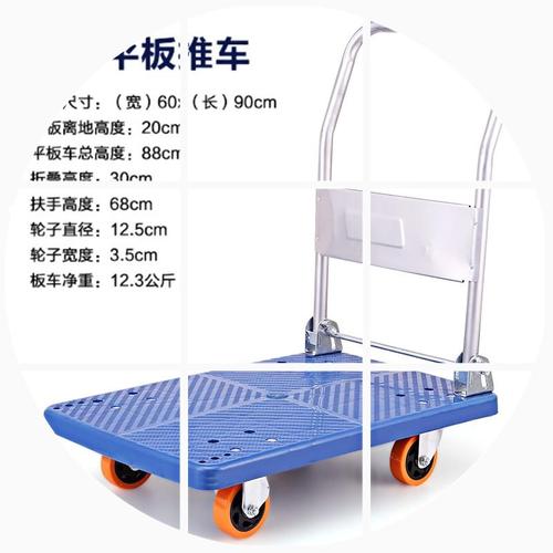 男人拉車(chē)女人推車(chē)帶字