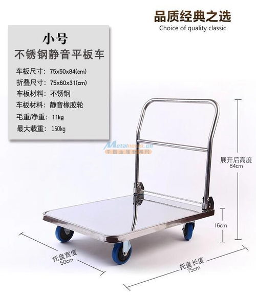 不銹鋼平板手推車(chē)定制 供應(yīng)平板車(chē)