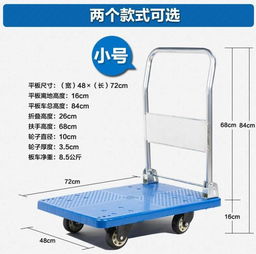 拉行李車報價 廠家