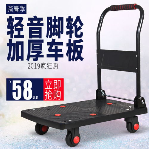 平板車推車貨靜音折疊手推車?yán)浲宪囆⊥栖囆±嚤銛y搬運塑料車