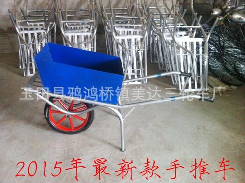 小推車尺寸
